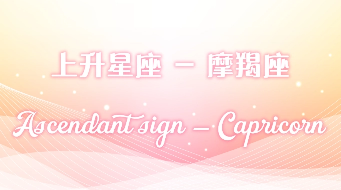 星座面相分析