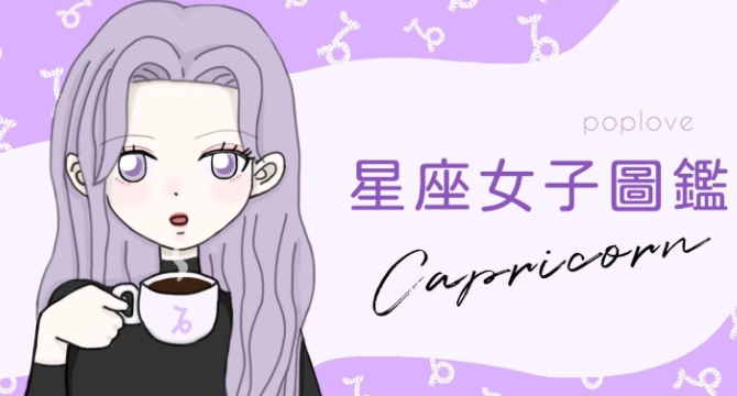 星座面相分析